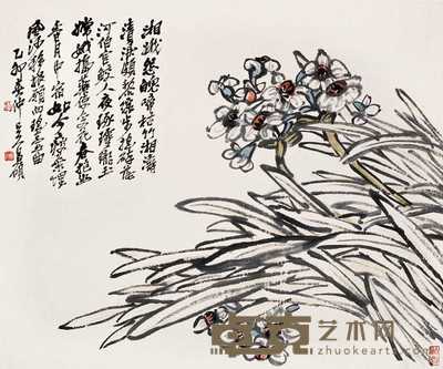 吴昌硕 1915年作 水仙 立轴 32×38.5cm